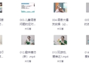 孩子从开口起步到主动表达训练高级教程