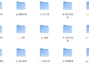 最新精整26门小语种零基础全套学习资料