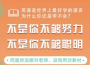 顾悦《一本新概念，听说读写全解决》