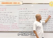 姬红波初级英语课程 (四合一)