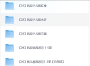 价值6999元的凯叔故事宝库