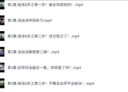 零基础游泳速成课｜3小时掌握安全技巧（视频教程+动作分解+免费资源）
