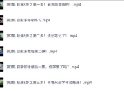 零基础游泳速成课｜3小时掌握安全技巧（视频教程+动作分解+免费资源）