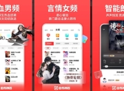 追书神器 v4.85.88 会员版，真正做到了让阅读更自由
