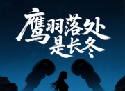 【小白短剧】热门短剧资源分享2025年7月22日