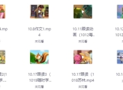 500节英语听力站慢速跟读视频