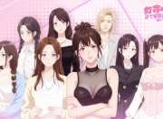 《这个是真的喜欢！》Build.16100067 真人美女互动影游 免安装中文版