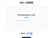 【ImageSearch】搜图神器来啦！界面简洁，功能强大，让你的搜图体验焕然一新！