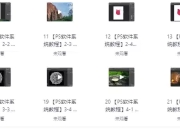 平面设计零基础必学教程，AI+CDR+PS全套课程，自学也能快速上手