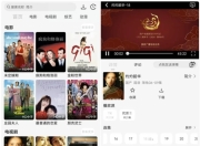 鱼儿4k影视 v1.1.1 纯净版