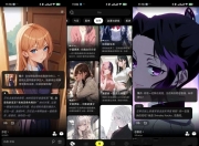 5款无禁忌得「AI虚拟女友」App，无视敏感词