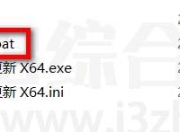 一键关闭系统防护工具箱v1.0.7，吾爱大佬出品新神器