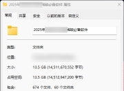 13.5GB“大屏设备专属资源包”，全部归类整理得明明白白