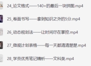 利奥背书法——背书技巧系统课