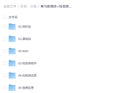 黑马新媒体+ 短视频直播课程