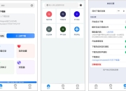 可乐下载器2.0.2-键获取海量资源,畅享下载新体验