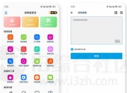 视频提取宝App，堪称“全能自媒体工具箱”