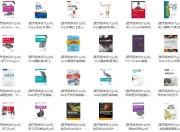 人邮社图灵教育程序员图书合集228本，分享给佬们