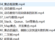 Java开发核心技术面试宝典
