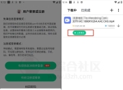 悟空下载v1.3.1会员版，此解锁版本已稳定使用3个月