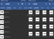 IPTV Pro v9.1.10 解锁专业版 + 全球直播源，从网络上的任何来源观看免费的直播电视频道