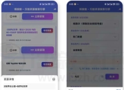 博搜搜App，万能资源搜索引擎，内置了几十条线路