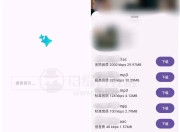 音阅v1.0.9，一款简洁纯粹的无损音乐下载App