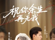 【小白短剧】热门短剧资源分享2025年10月16日 69部