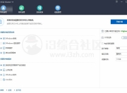 WiseDiskCleaner磁盘清理v11.2.7.847绿色版