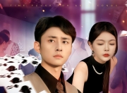 【小白短剧】热门付费短剧资源分享2025年11月5日 57部