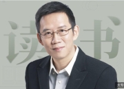 B站付费课程 - 吴晓波：影响商业的50本书（视频+音频）