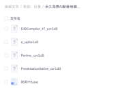 永久免费AI配音神器，长文本多角色配音+一键生成视频字幕