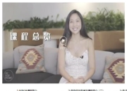 罗南希《杏自信与满足》两性技巧价值499