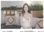 罗南希《杏自信与满足》两性技巧价值499