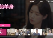 《母胎单身》v1.0.0 真人美女互动影游 中文版