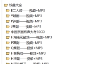 中国戏曲合集 黄梅戏 豫剧 曲剧 越调等