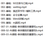 菜心《设计师人人必备的AI课程》