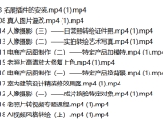 南天《普通人也能掌握的AI实战训练营》