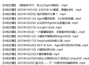 陈琦《AI知识圈》