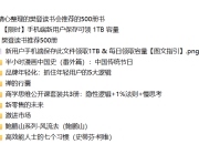 精心整理的樊登读书会推荐的500册书