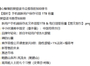 精心整理的樊登读书会推荐的500册书