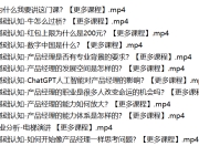 马力《AI+产品经理实战项目必修课》
