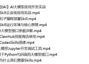 深入AI大模型必修数学体系