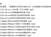 人工智能资料大合集（最新AI指令合集+AI工具全能课）