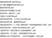 全网付费文章 - 大佬文集圈 学习先锋 精选研报 7月8日更新