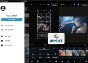 Adobe Photoshop Express v15.2.202 手机照片处理软件 纯净版