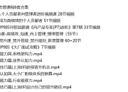 产品老曾课程6套合集