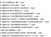 AI+产品经理实战项目必修课，从零到一教你学ai，零基础也能学的入门指南