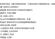 【家有图书馆】上瘾书单6000余册，汇聚各类型文学殿堂级作品，您值得拥有