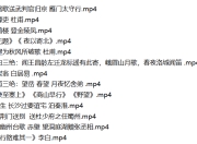 【新课首发】窦神归来第零季-古诗词一学通【完结】